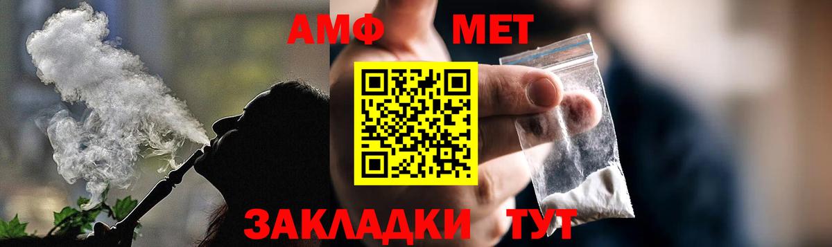Амфетамин  Вход с VPN  АМФЕТАМИН  АМФЕТАМИН 98%  Дагестанские Огни 