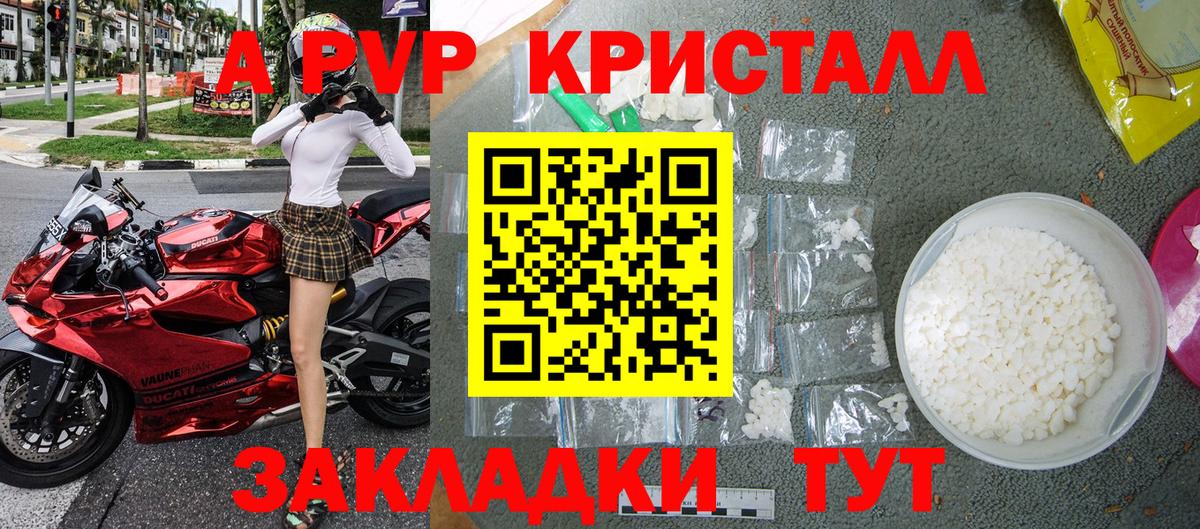Alpha-PVP VHQ Дагестанские Огни