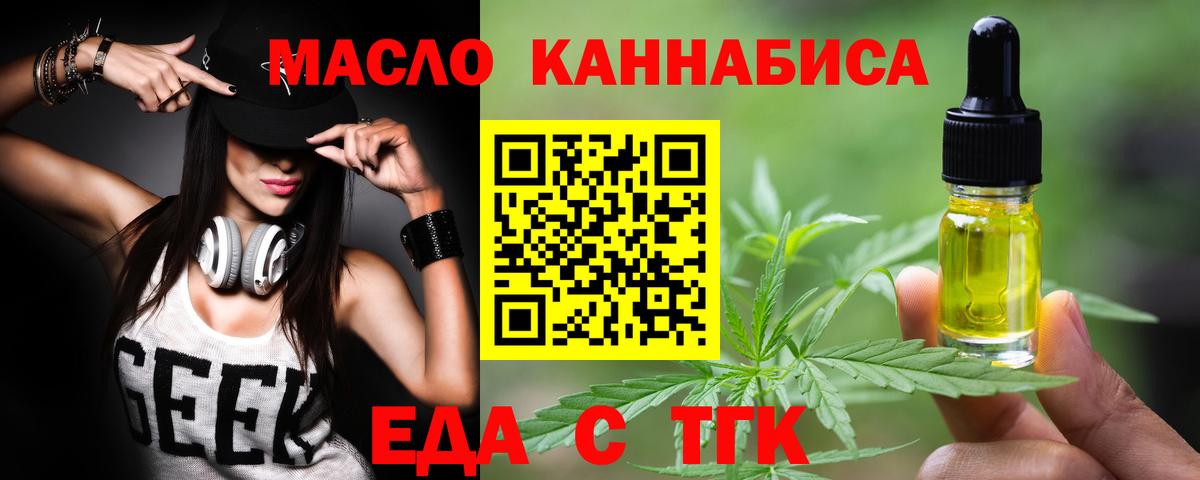Дагестанские Огни  Cannafood марихуана  Вход с VPN 