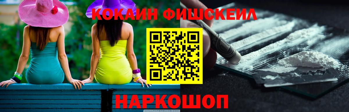 COCAIN  Cocaine VHQ  КОКАИН Columbia  Вход с VPN  Дагестанские Огни 