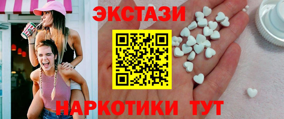 ЭКСТАЗИ  Ecstasy ешки  Дагестанские Огни  Вход с VPN  Ecstasy Punisher 