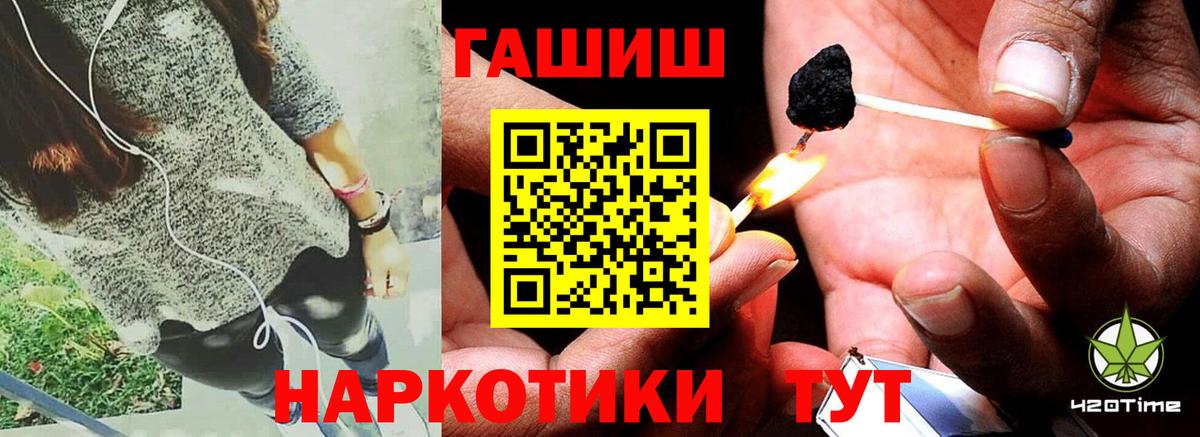 Дагестанские Огни  Гашиш Изолятор  Вход с VPN  ГАШ  Гашиш Ice-O-Lator 