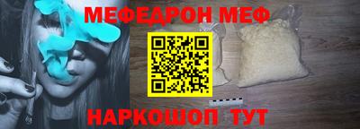 мескалин Камышлов