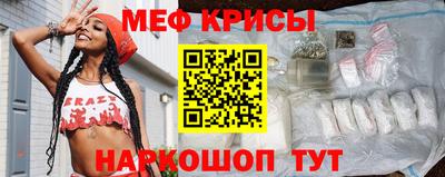 мескалин Камышлов
