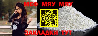 бошки Кандалакша