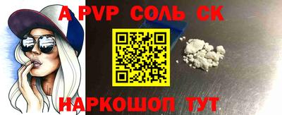 прущая мука Канаш