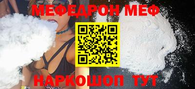 бошки Кандалакша