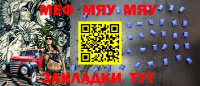 бошки Кандалакша