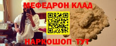 прущая мука Канаш