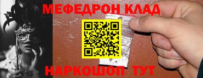 прущая мука Канаш