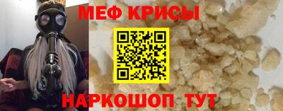 прущая мука Канаш