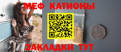 мескалин Камышлов