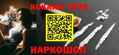 бошки Кандалакша