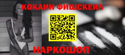 мескалин Камышлов