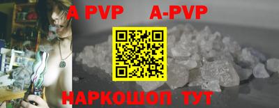 бошки Кандалакша