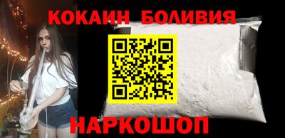 мескалин Камышлов