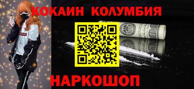 мескалин Камышлов