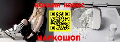 бошки Кандалакша