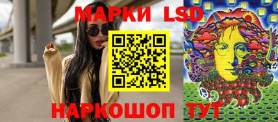 бошки Кандалакша
