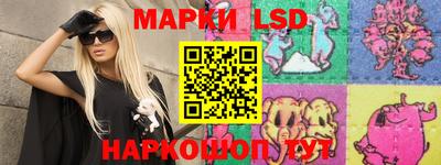 мескалин Камышлов