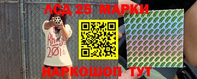 бошки Кандалакша