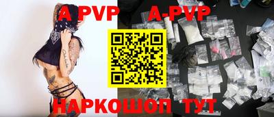 мескалин Камышлов