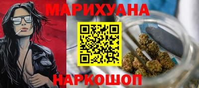 мескалин Камышлов