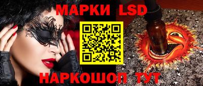 бошки Кандалакша