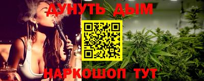 бошки Кандалакша