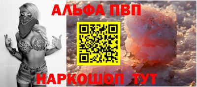 бошки Кандалакша