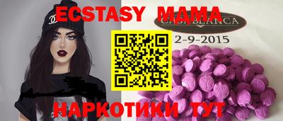 прущая мука Канаш