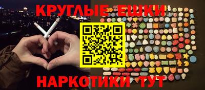 мескалин Камышлов