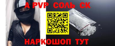 прущая мука Канаш