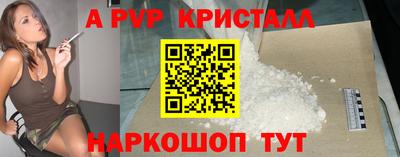 бошки Кандалакша