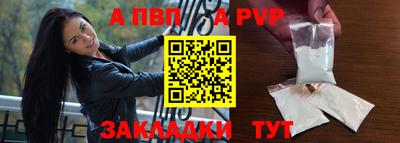 бошки Кандалакша