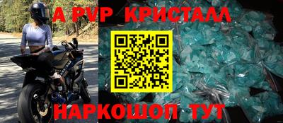 бошки Кандалакша