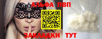 прущая мука Канаш