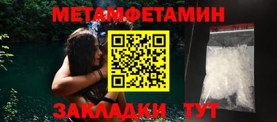 мескалин Камышлов