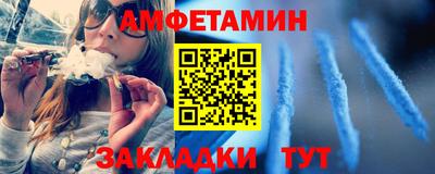 мескалин Камышлов