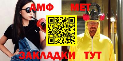 бошки Кандалакша