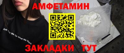 мескалин Камышлов