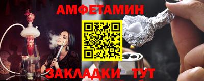 бошки Кандалакша