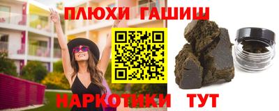 прущая мука Канаш