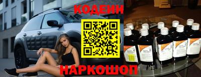 мескалин Камышлов
