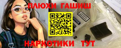 прущая мука Канаш