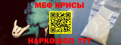 бошки Кандалакша