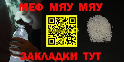 мескалин Камышлов