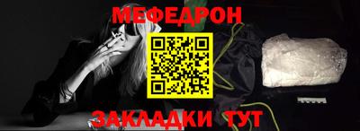 прущая мука Канаш