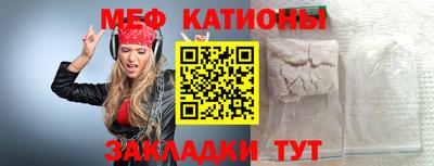 мескалин Камышлов