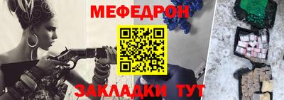бошки Кандалакша